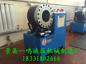 衡水一鳴牌鎖管機(jī)整機(jī)或配件原裝現(xiàn)貨 河北景縣一鳴液壓機(jī)械制造廠 鎖管機(jī) 扣壓機(jī) 切管機(jī) 剝