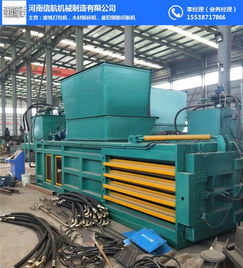 120型臥式液壓打包機價格 120型臥式液壓打包機 信航機械