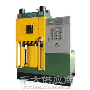 佛山?jīng)_壓液壓機(jī) 沖壓液壓機(jī)廠 廣集機(jī)械 優(yōu)質(zhì)商家