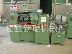 任縣新瑞機械廠