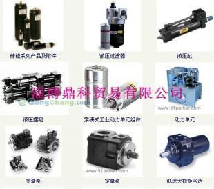 供應(yīng)PARKER派克蓄能器AB60C5U1S81_機(jī)械及行業(yè)設(shè)備_世界工廠網(wǎng)中國(guó)產(chǎn)品信息庫(kù)