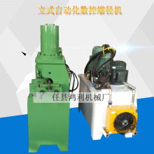 任縣鴻利機(jī)械廠