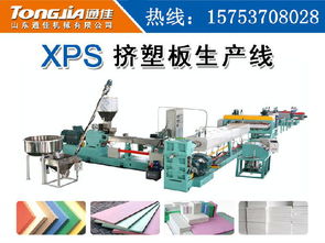 外墻保溫板設(shè)備生產(chǎn)廠家山東通佳 專業(yè)制造保溫板設(shè)備 保溫板生產(chǎn)線報(bào)價(jià)價(jià)格 廠家 圖片