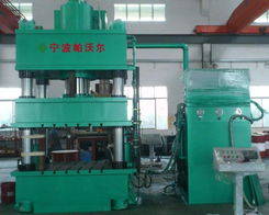 中國好機器 yp32系列四柱式萬能液壓機