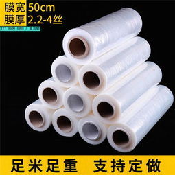 今日行情價(jià)格走勢 報(bào)價(jià) 圖片 佛山市南海真力包裝材料廠