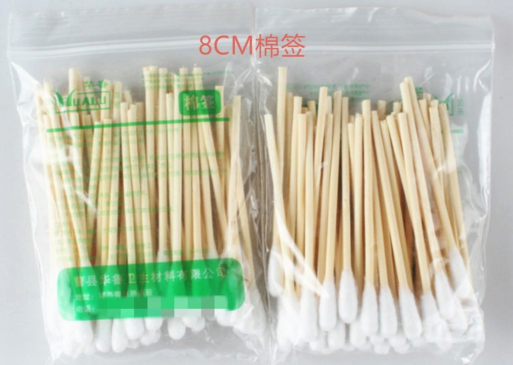 華魯 1000支8cm消毒棉簽棉棒 20小包x50支