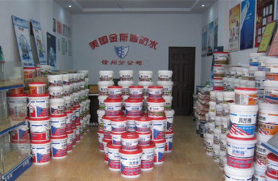 衛(wèi)生間防水材料種類(lèi)、品牌與選擇指南