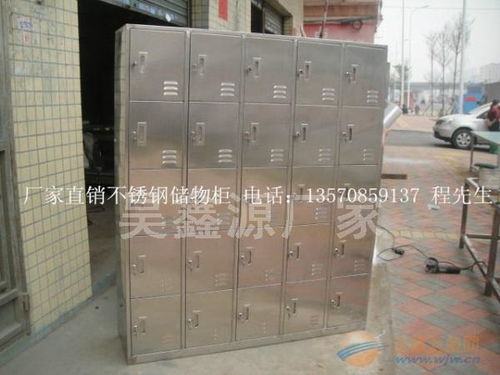 深圳工廠專業(yè)生產(chǎn)鐵皮員工柜與儲(chǔ)物柜，融合大數(shù)據(jù)服務(wù)