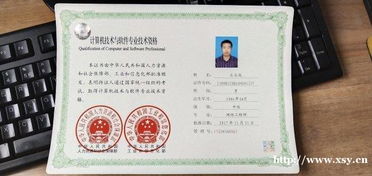 計算機軟考中級網(wǎng)絡(luò)工程師與高級信息系統(tǒng)項目管理師 一次考試，終身受益