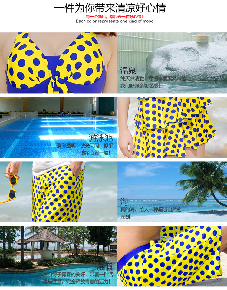 復古波點浪漫演繹 汐詩威HL3177B情侶泳衣打造海灘甜蜜時光